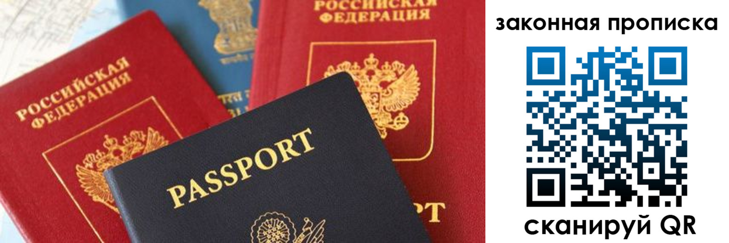 прописка для кредита в Судаке