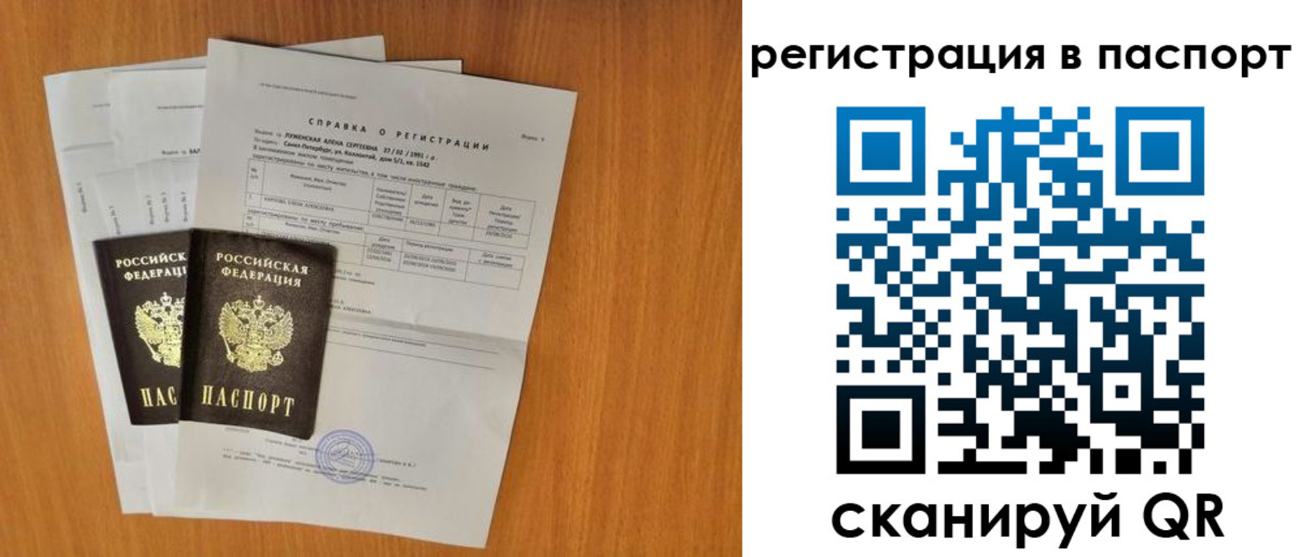 где прописаться в Судаке