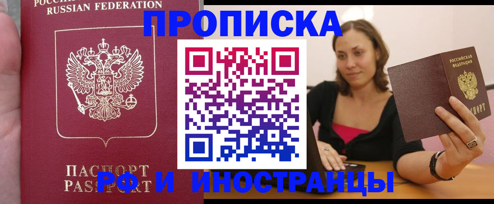 регистрация для школы в Судаке