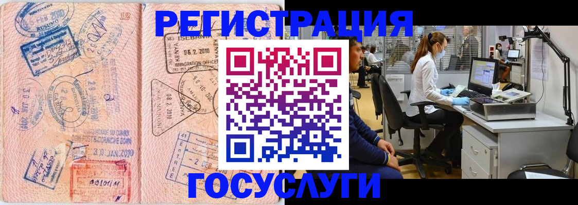 временная регистрация гарантия в Судаке